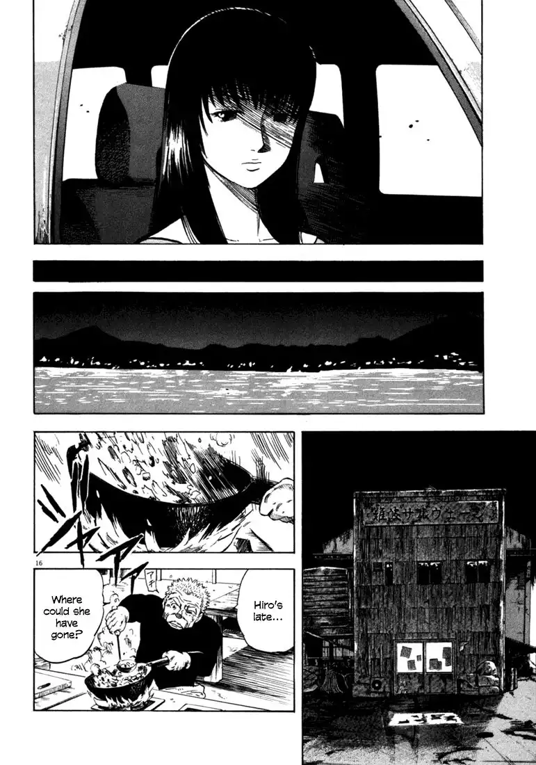 Waga Na wa Umishi Chapter 36 15